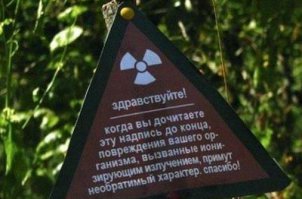 Наглядная радиация урана в камере Вильсона