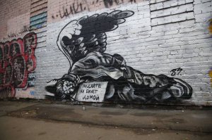 Когда корявые надписи на стенах смотрят прямо в душу