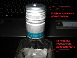 Скажу за Jim Beam, Olmeca и Blue Label(из dutyfree).