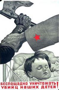 Как никогда актуально ! Смерть фашистам !