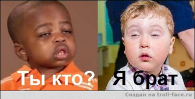 Напомнило :) :