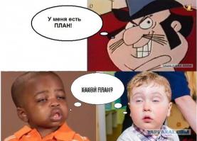 Напомнило :) :