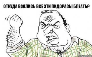 Новые культурные герои нового года