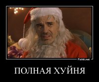 Рождественская сказка на одной из улиц Великобритании