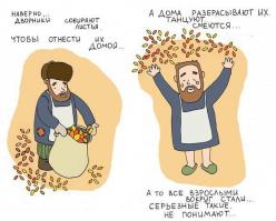 Мечта дворника: японское лакомство из листьев клёна