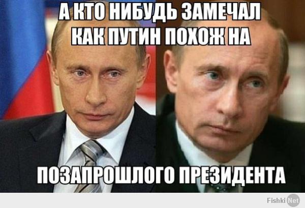 Таинственный двойник Хиллари Клинтон