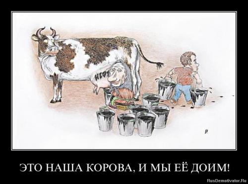 А зачем ему зарплата?
