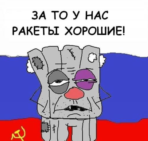 Гордость нашей страны  