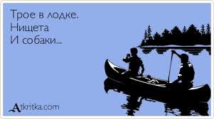 Самые безрассудные морские путешественники