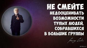 Как никогда актуально