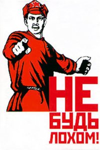 Выкинь это ведро нах...