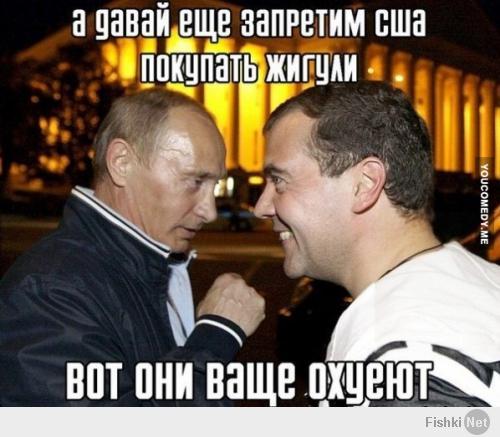 И идут они нахрен..