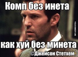 Фишкина солянка за 03.07.2014 (1 фото)