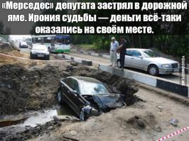 Фишкина солянка за 03.07.2014 (1 фото)