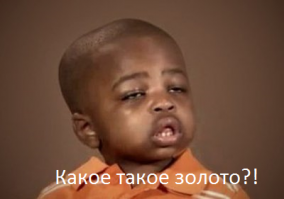 Голландия потребовала у американской ФРС своё золото