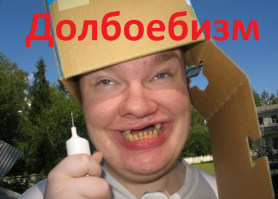 Я знаю 11-ю религию, которая объединяет всех представителей вышеуказанных 10-ти религий. Это: