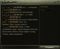 Я папко, по рейтингу ВГ в ТОП 200 или 250, что-то типа того, в топ 1000 по КТТС и 1200 по бронику. И то по бронику скатился с 700-го места в результате 3-х банов по 3 месяца. :) Брали в любой клан, был и в ТОП 1 и в ТОП 2 и т.д.
Я к чему, на игру подсел сильно, играл каждый день допоздна, короче заболел. А тут бан, сначала на сутки, потом на неделю, месяц, 3 месяца. Ломка была натуральная, хотелось погонять. За голду народу стату выправлял, начал играть на твинке.. К 3-му месяцу бана отпустило. А потом через пару месяцев ещё один 3-хмесячный бан. Тут уж не ломало. 
Парни, эта игра такое говно, картошка постаралась замечательно, чтобы игру испортить. Новички не заметят наверное, а я в июне 4-й год отмечу. Да и сама по себе игра не стоит того, чтобы сидеть в ней ночами, есть масса вещей, которые гораздо важнее.
Сейчас опять пребываю в 3-хмесячном бане, иногда играю на твинке, выкатываю 46-го батона и так ржачно взрывать пердаки игроков, которые вообще не понимают как играть. :)
Ниже скрин после боя с 6к дамажки и затаскиванием боя.
ЗЫ: парни, в эту игру можно конечно погонять, но никак не сидеть ночами и вечерами. Семья важнее, реал гораздо важнее. Это я вам как статист говорю.