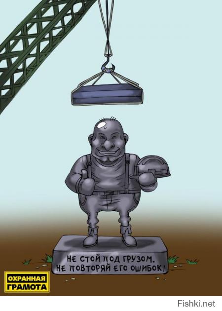 Техника безопасности прежде всего!!!