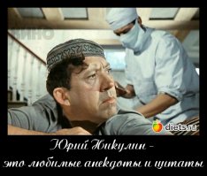 Наш любимый клоун! Юрий Никулин