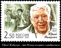 Наш любимый клоун! Юрий Никулин