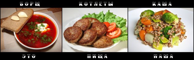 Лет 10 уже ничего фастфудовского не употреблял и не жалею