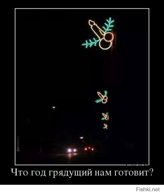 Новокузнецк?