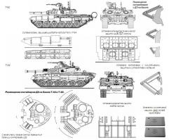 Грани башни,углы,образованы блоками активной брони.Сама башня,другой формы.