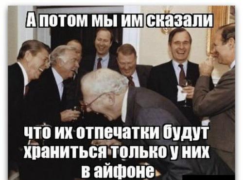 Как обмануть сенсор отпечатков на iPhone 5S? 