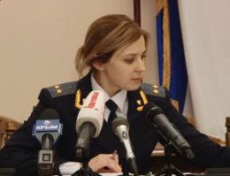 она очень похожа на неё