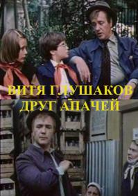 вот тоже хороший фильм с ним в главной роли
