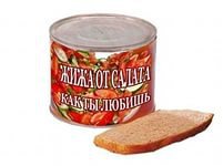 нам бы вот это