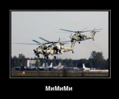 45 лет назад ударный вертолет Ми-24 впервые поднялся в воздух