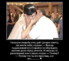 Фишкина солянка за 20.09.2014