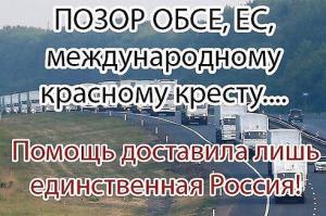 Перепись укропитеков. Часть 3