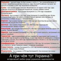 Перепись укропитеков. Часть 3