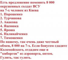 Что оставили после себя фашисты в Дебальцево?