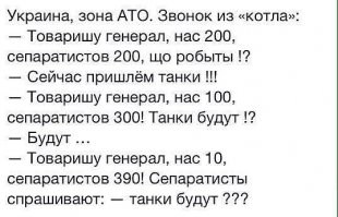 Что оставили после себя фашисты в Дебальцево?