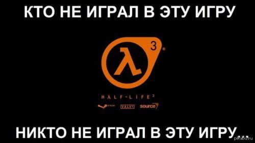 Знаменитой Half-Life исполнилось 15 лет