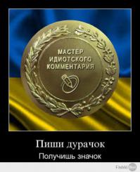 СБУ задержала супер-шпиона террористов