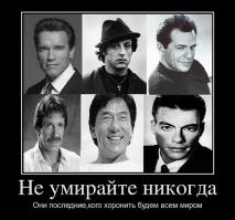 Постеры к старым боевикам