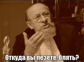 Неадекватные маневры