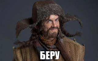 Город по землей 