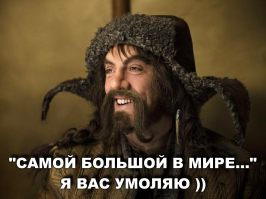 Внутри самой большой в мире пещеры Шондонг