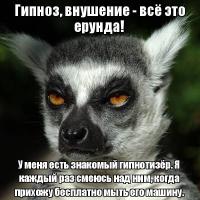 Акиоши Китаока и его оптические иллюзии