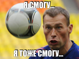 Коза играет футбол головой! 