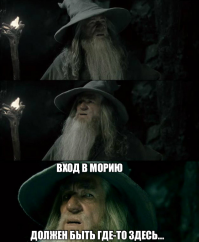 Огромные мегалиты Горной Шории