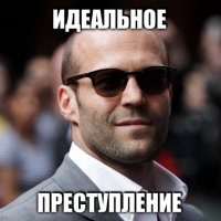 Россиянка заявила в полицию на актера Джейсона Стетхэма