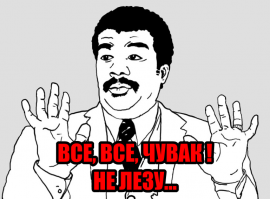 Морские выдрочки