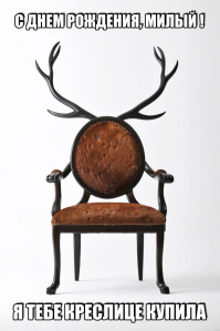  30 оригинальных стульев и кресел