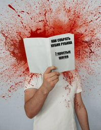 Как собрать кубик Рубика. Узнай секрет игрушки нашего детства!